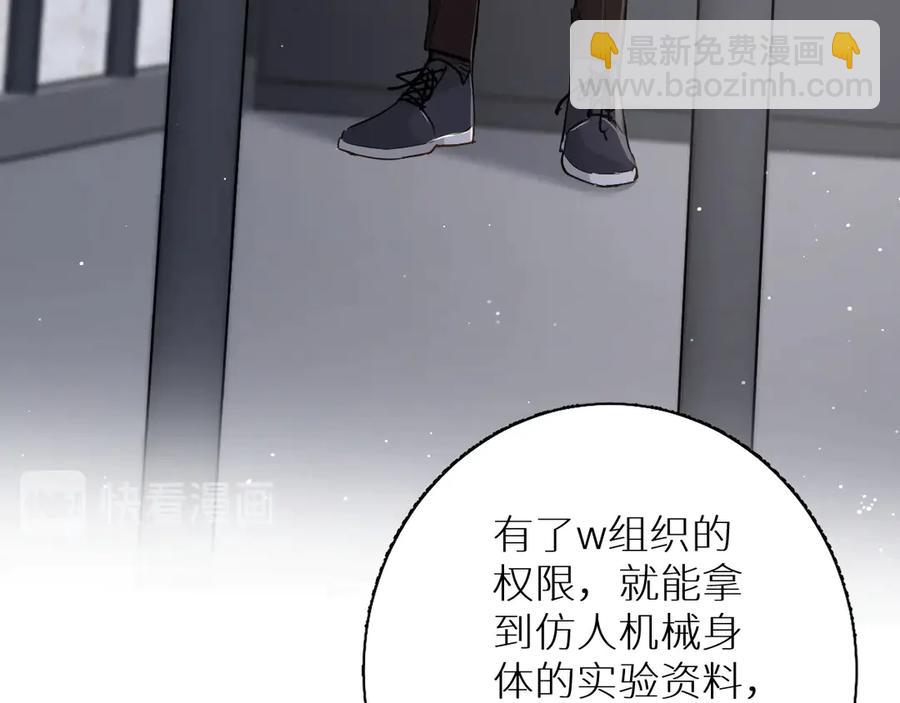 第14话 为什么脑海里都是他(1/3)-第16话