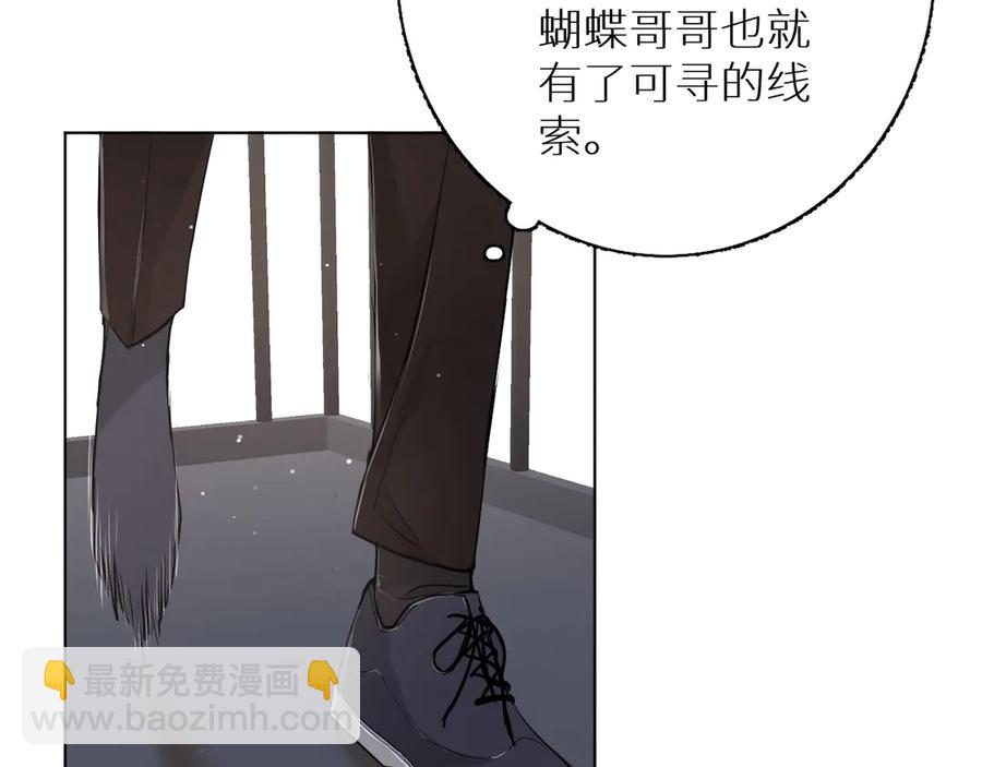 第14话 为什么脑海里都是他(1/3)-第16话