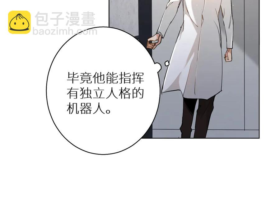 第14话 为什么脑海里都是他(1/3)-第16话