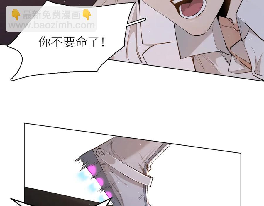 第16话 我想认识真正的你(1/3)-第18话