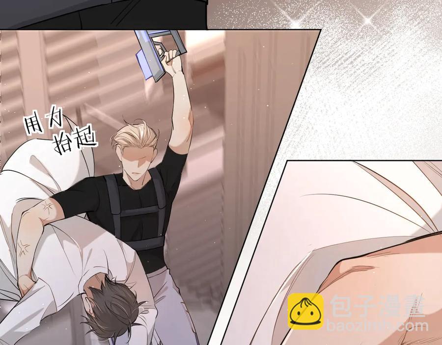 第16话 我想认识真正的你(1/3)-第18话