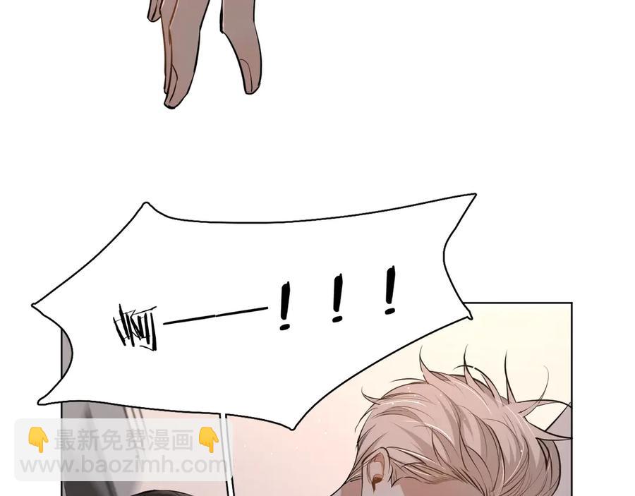 第16话 我想认识真正的你(1/3)-第18话