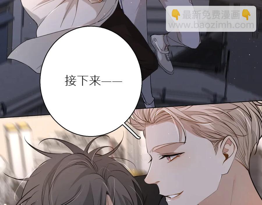 第16话 我想认识真正的你(1/3)-第18话