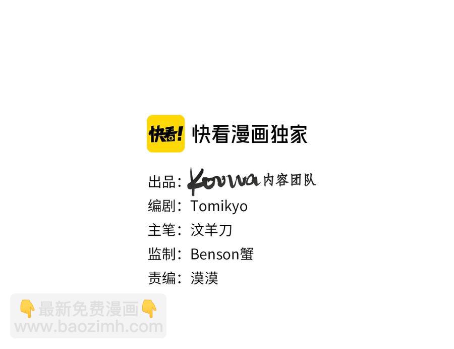 第16话 我想认识真正的你(1/3)-第18话