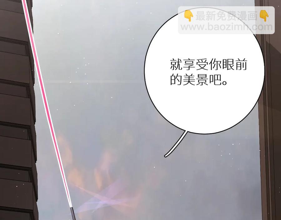 第16话 我想认识真正的你(1/3)-第18话