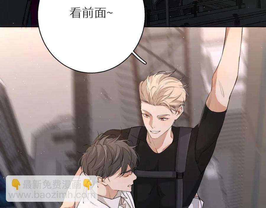 第16话 我想认识真正的你(1/3)-第18话