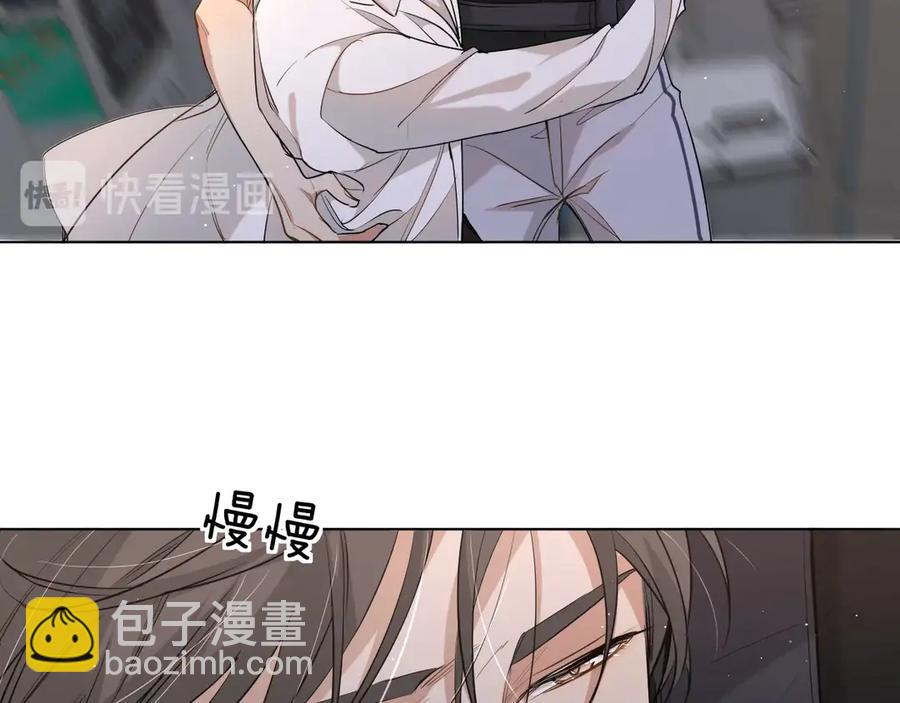 第16话 我想认识真正的你(1/3)-第18话