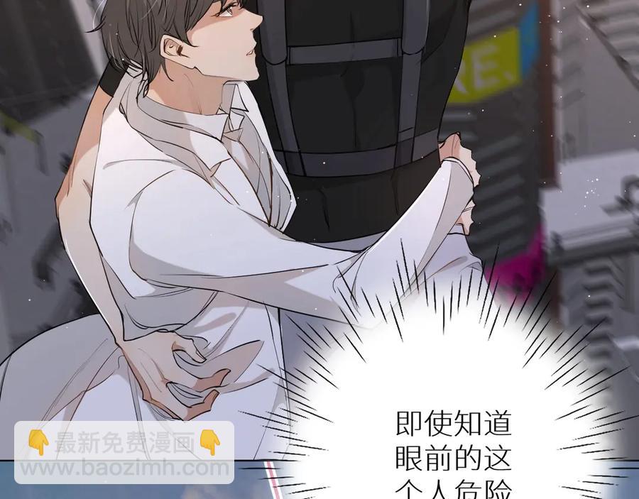 第16话 我想认识真正的你(1/3)-第18话