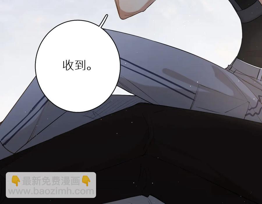 第18话 共赴危险夜场(1/3)-第20话