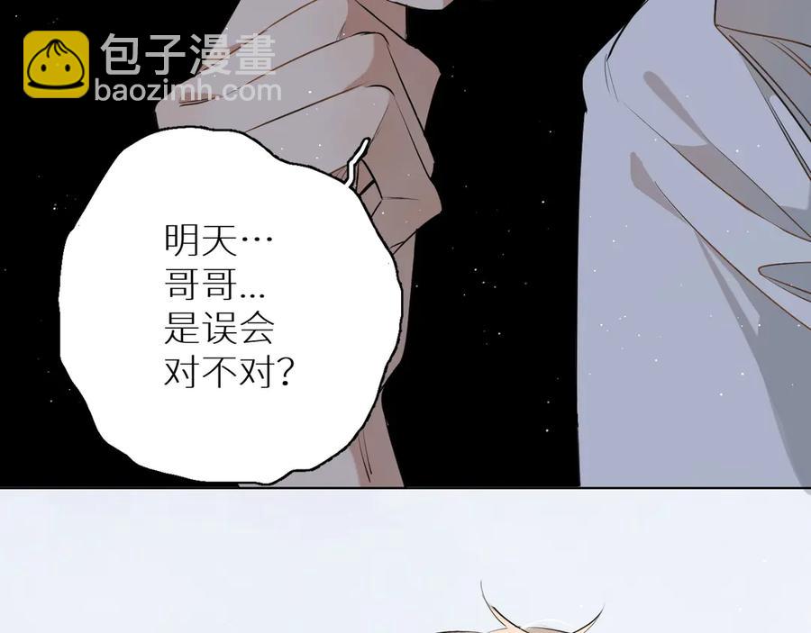 第18话 共赴危险夜场(1/3)-第20话