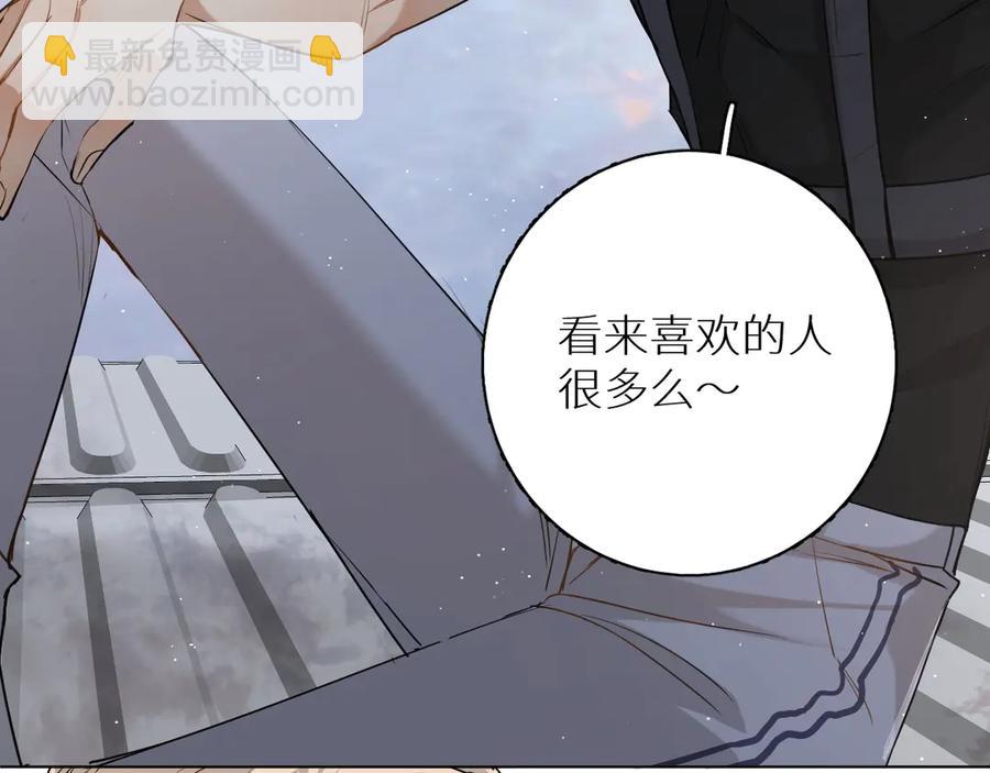 第18话 共赴危险夜场(1/3)-第20话