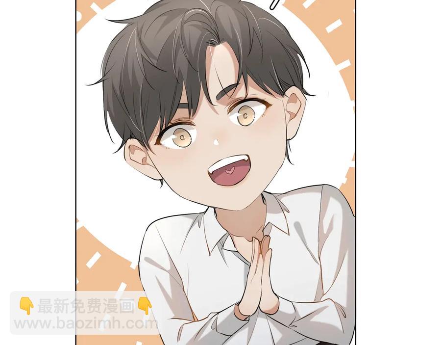 第18话 共赴危险夜场(1/3)-第20话