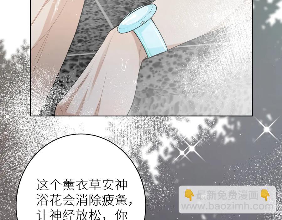 第18话 共赴危险夜场(1/3)-第20话