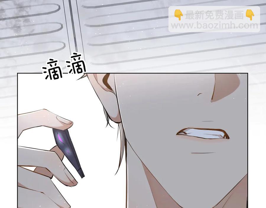 第18话 共赴危险夜场(1/3)-第20话