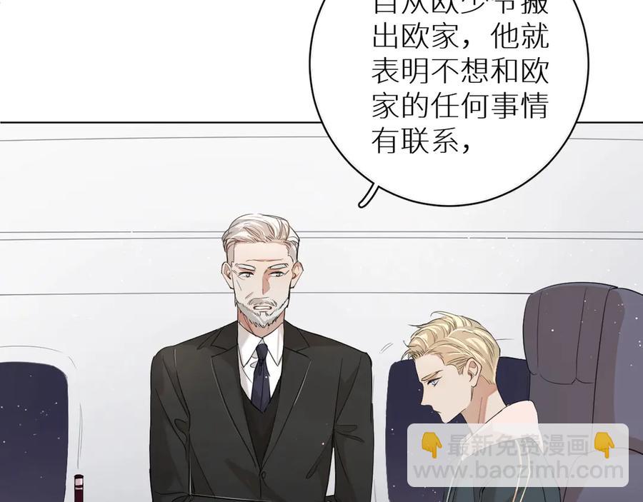 第20话 铤而走险(1/3)-第22话