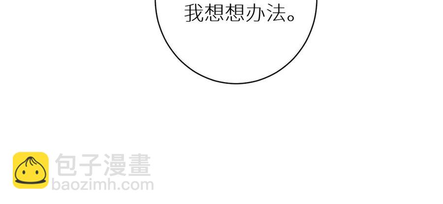 第20话 铤而走险(1/3)-第22话