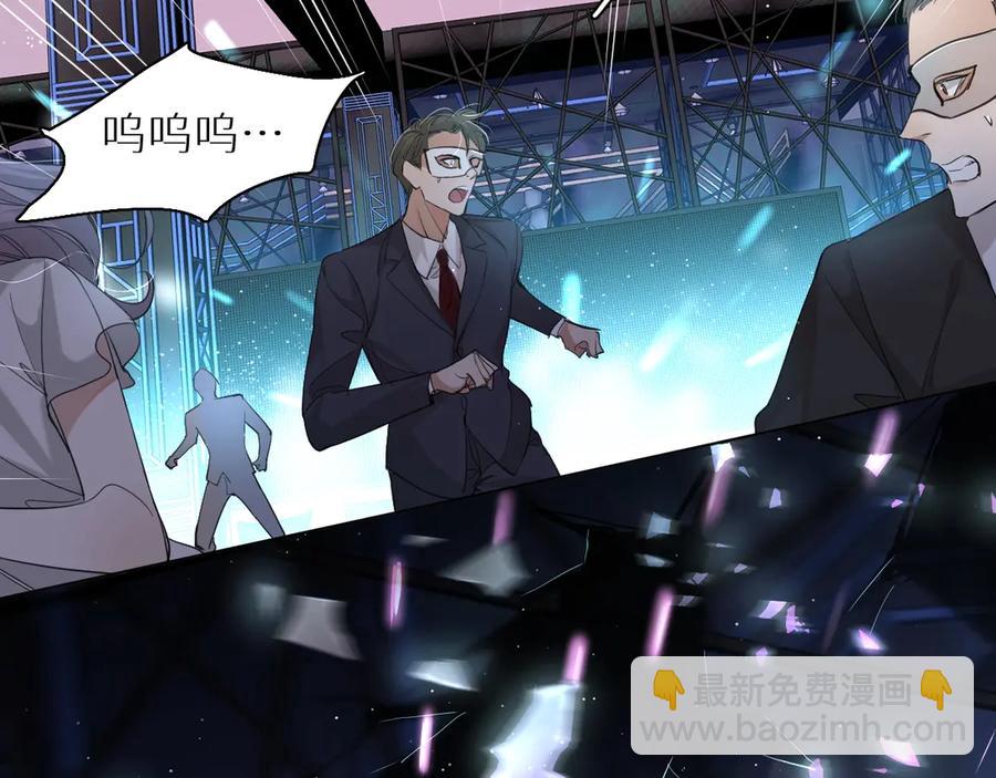 第20话 铤而走险(1/3)-第22话