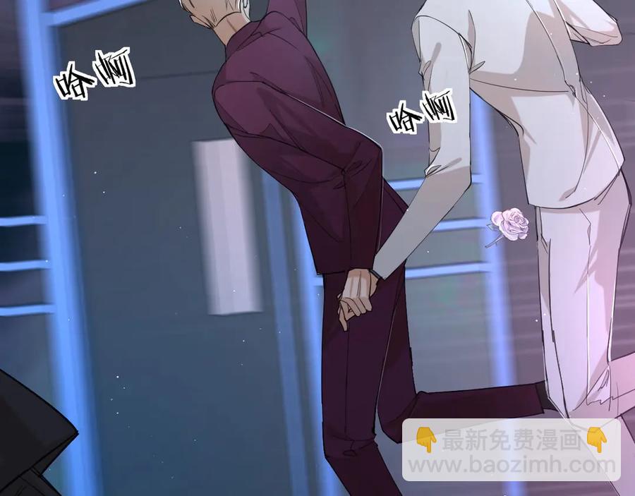 第20话 铤而走险(1/3)-第22话