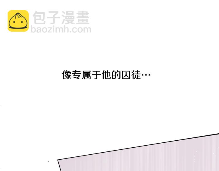 第22话 情敌闯入(1/3)-第24话