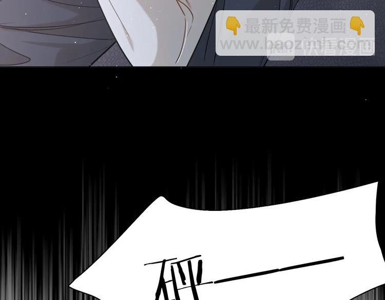 第22话 情敌闯入(1/3)-第24话