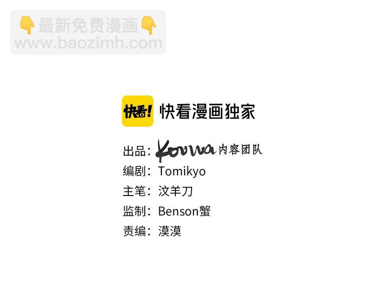 第22话 情敌闯入(1/3)-第24话