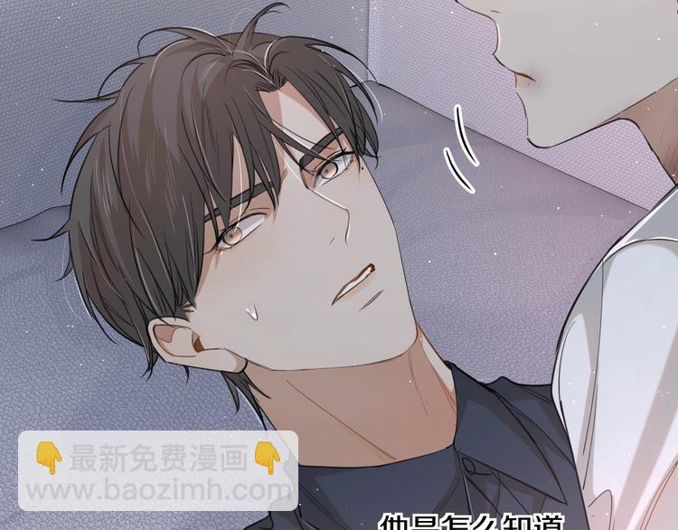 第22话 情敌闯入(1/3)-第24话