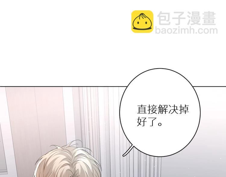 第22话 情敌闯入(1/3)-第24话