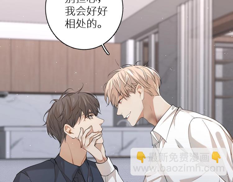 第22话 情敌闯入(1/3)-第24话