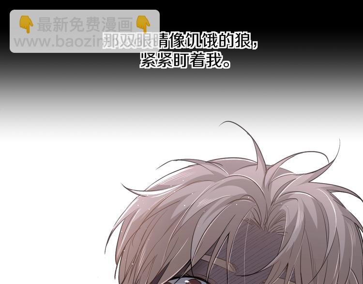 第22话 情敌闯入(1/3)-第24话