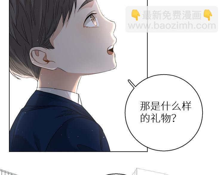 第24话 饿狼的羔羊(1/3)-第26话