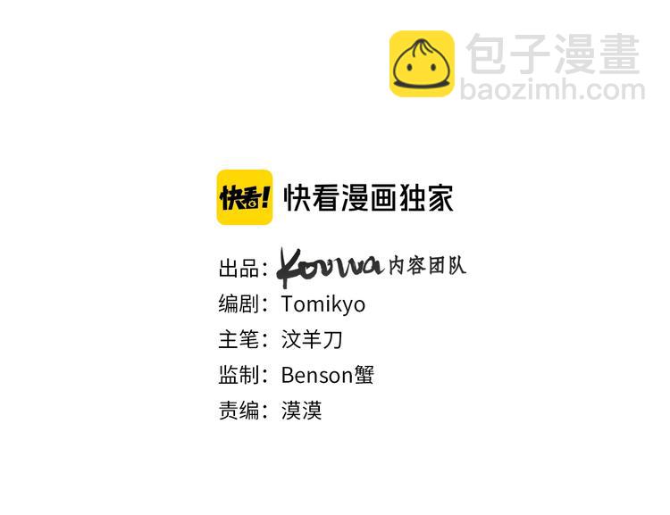 第24话 饿狼的羔羊(1/3)-第26话