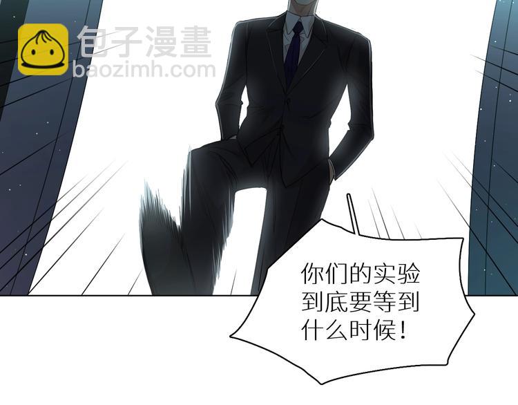 第24话 饿狼的羔羊(1/3)-第26话