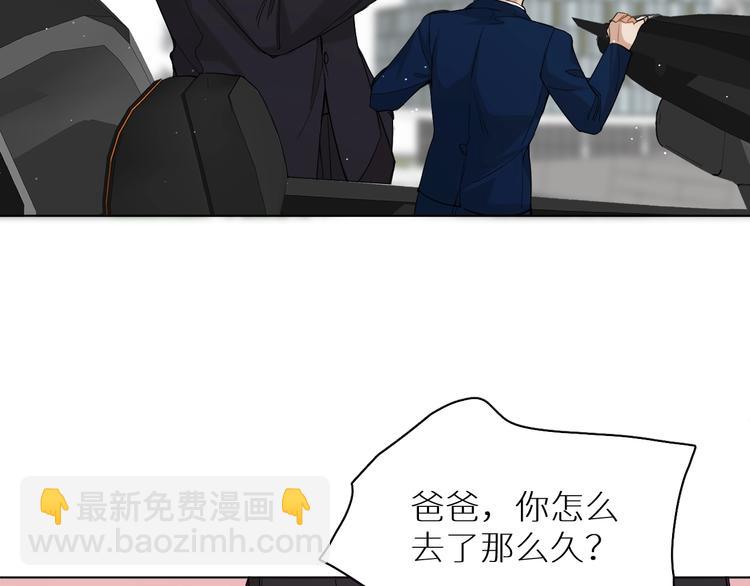 第24话 饿狼的羔羊(1/3)-第26话