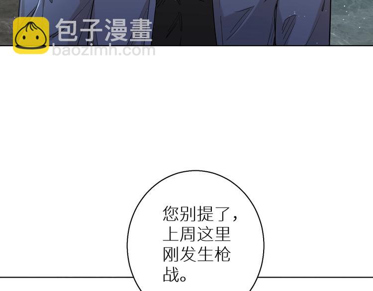 第26话 签订亲肤协议(1/3)-第28话