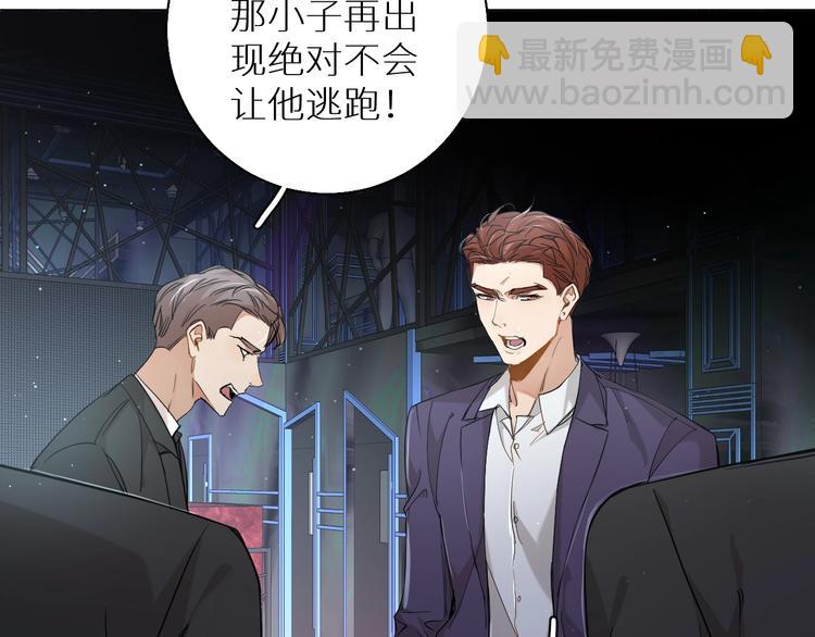 第26话 签订亲肤协议(1/3)-第28话