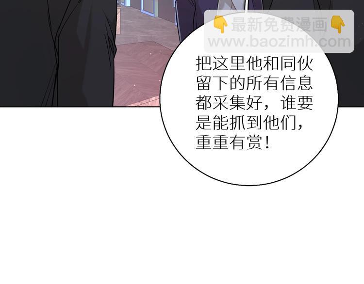 第26话 签订亲肤协议(1/3)-第28话