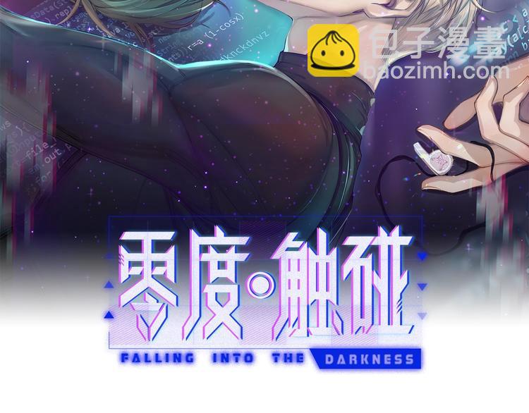 第26话 签订亲肤协议(1/3)-第28话