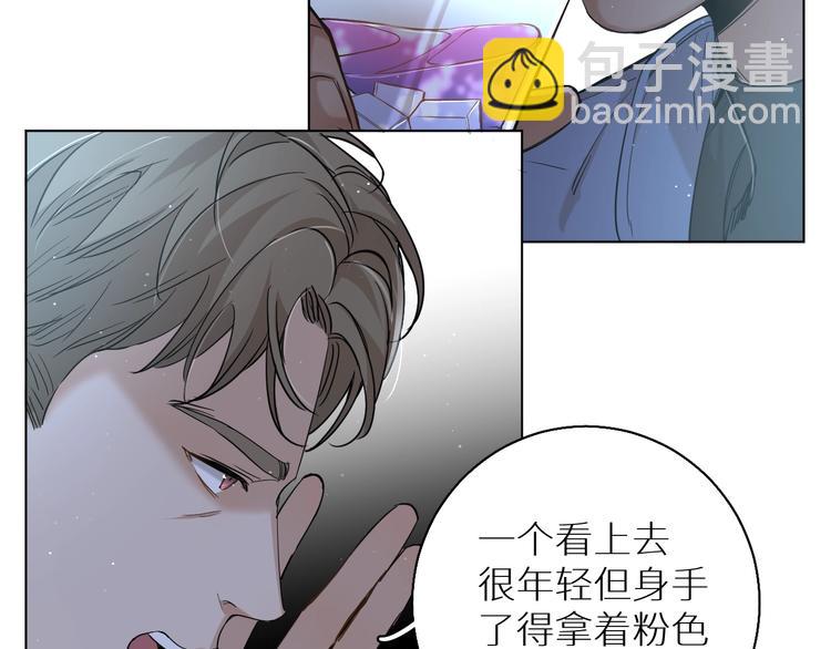 第26话 签订亲肤协议(1/3)-第28话