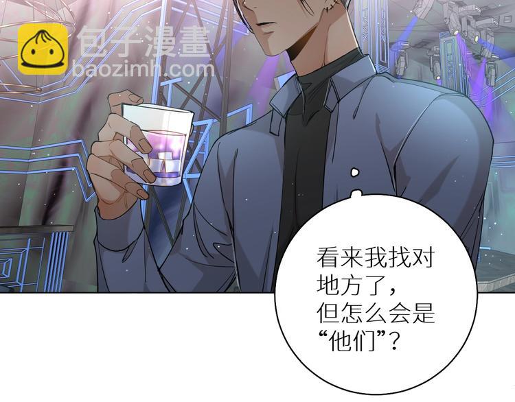 第26话 签订亲肤协议(1/3)-第28话