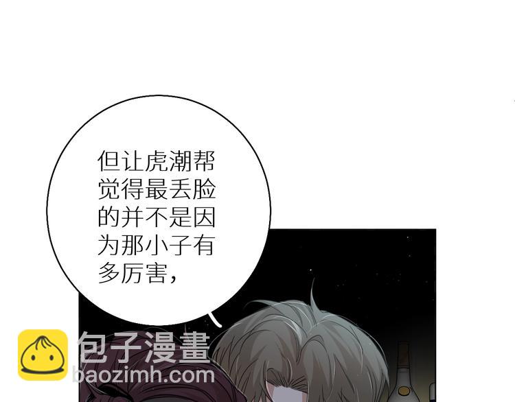 第26话 签订亲肤协议(1/3)-第28话