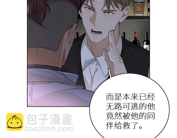 第26话 签订亲肤协议(1/3)-第28话