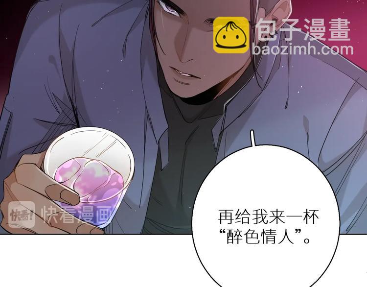 第26话 签订亲肤协议(1/3)-第28话