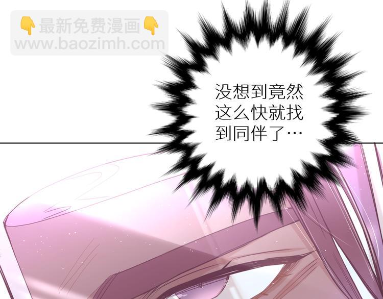 第26话 签订亲肤协议(1/3)-第28话