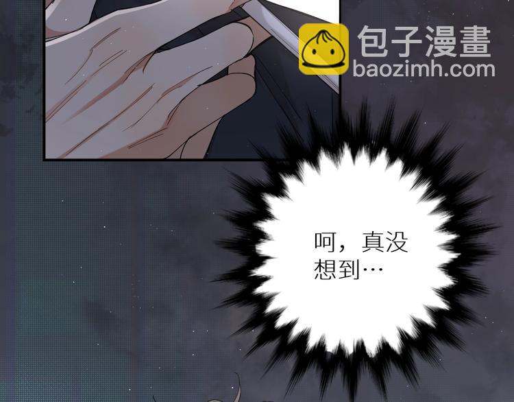 第28话 端倪(1/3)-第30话