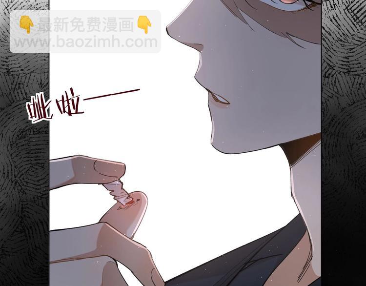 第28话 端倪(1/3)-第30话