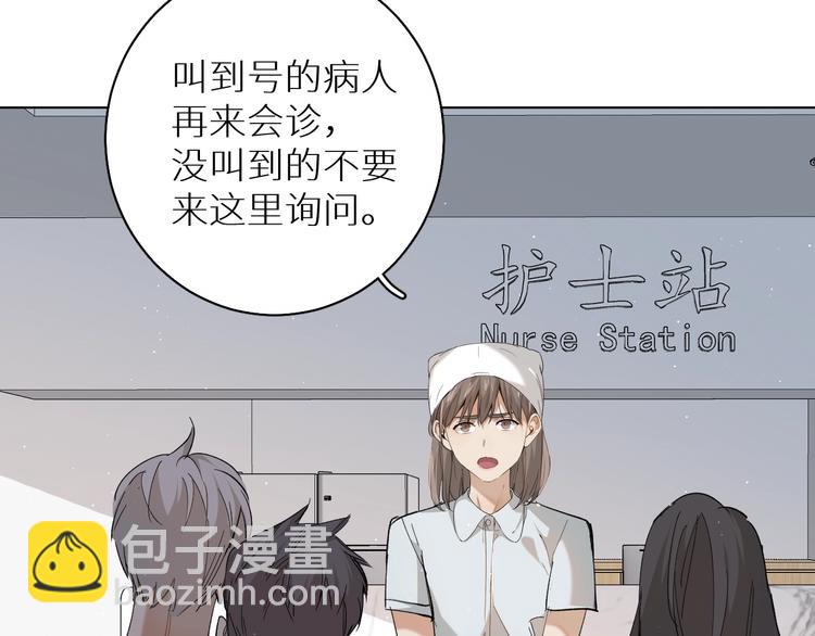 第28话 端倪(1/3)-第30话