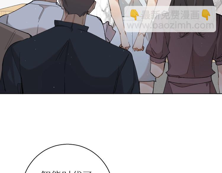 第28话 端倪(1/3)-第30话