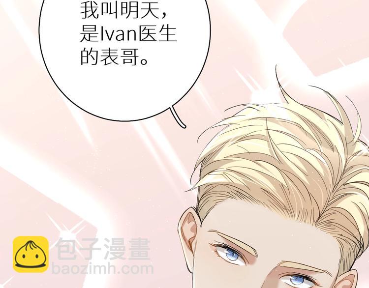 第28话 端倪(1/3)-第30话