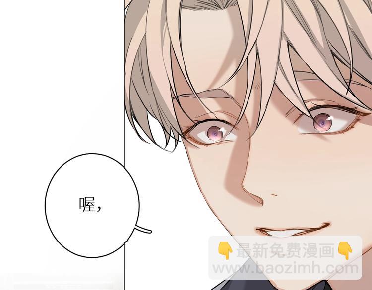 第2话 心跳游戏(1/3)-第4话