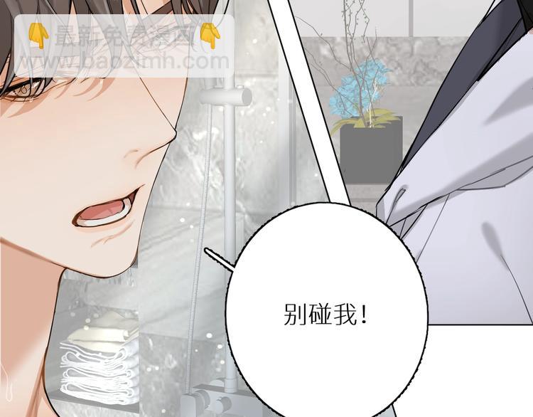 第2话 心跳游戏(1/3)-第4话